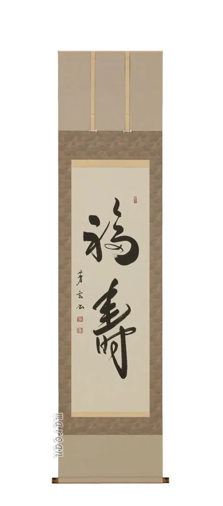 書・天照皇大神