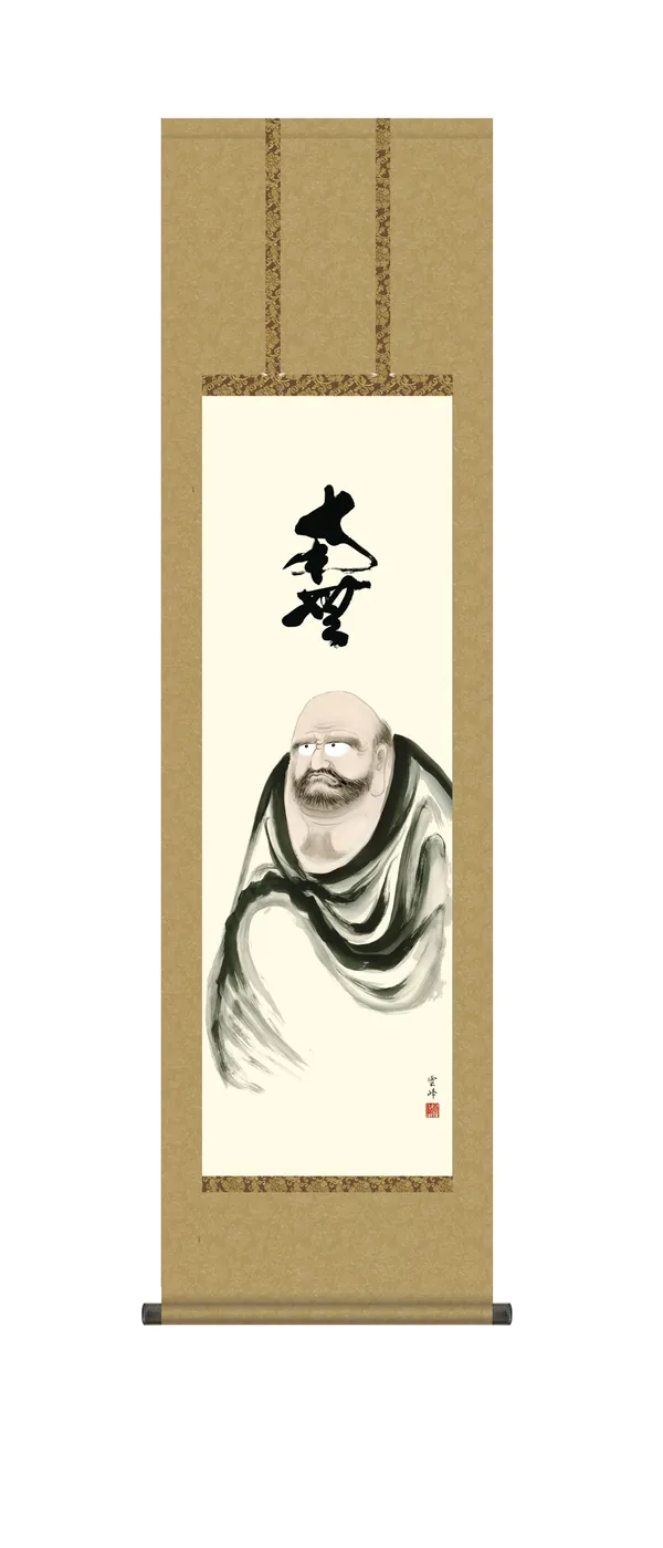 蓮華・蓬莱山