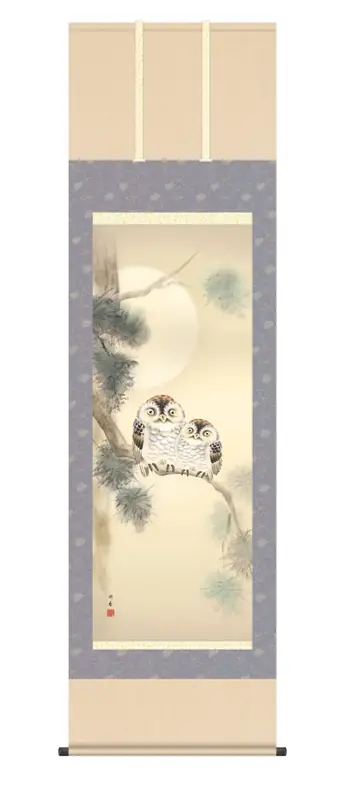 皐（ふくろう）