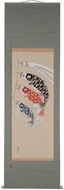 鯉・夫婦鯉