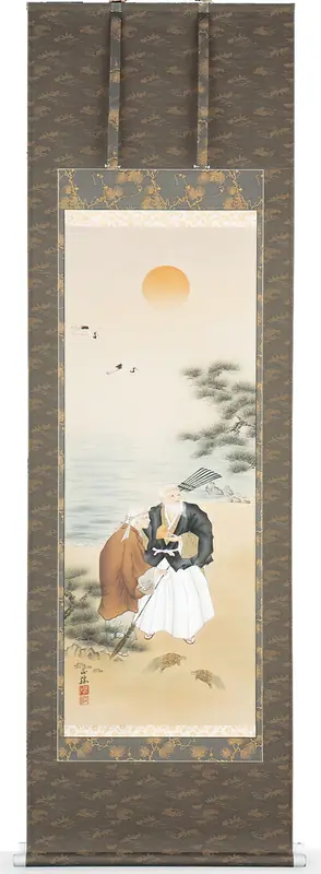 高砂