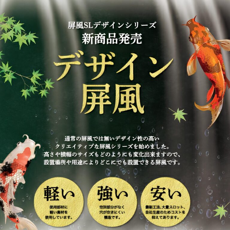 デザイン屏風レビュー デザイン屏風で部屋をおしゃれに！今すぐ購入すべき理由とおすすめ3選