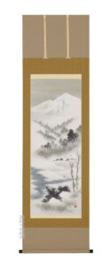 掛け軸／掛軸　雪嶺山水（倉地　邦彦）<br>【送料無料】【代引手数料無料】