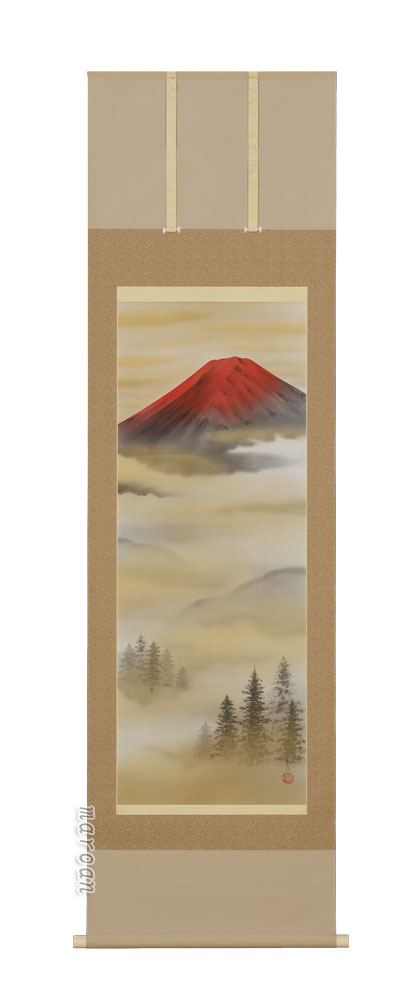 掛け軸／掛軸　朱映富士（岩田　東嶺）【送料無料】【代引手数料無料】