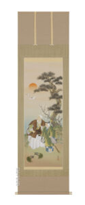 掛け軸／掛軸　高砂（田中　昭耀）<br>【送料無料】【代引手数料無料】