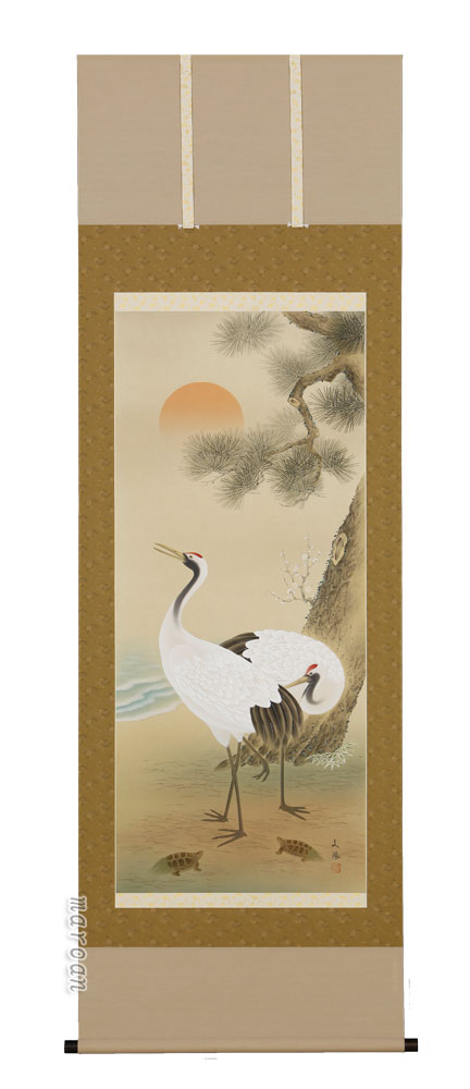 掛け軸／掛軸　鶴亀（岩田　文鳳）【送料無料】【代引手数料無料】