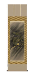 掛け軸／掛軸　登龍（川島正行）<br>【送料無料】【代引手数料無料】