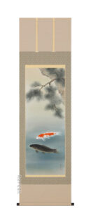 掛け軸／掛軸　遊鯉（橋本紹真）（太巻桐箱入）<br>【送料無料】【代引手数料無料】