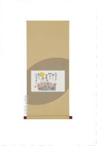 掛け軸／掛軸 月と地蔵（藤 直晴） 【送料無料】【代引手数料無料】