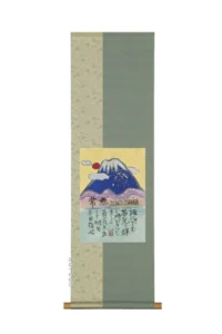 掛け軸／掛軸 夢光り（藤 直晴） 【送料無料】【代引手数料無料】