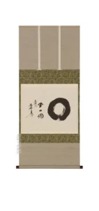 掛け軸／掛軸 円相無一物（小林 太玄）【肉筆】 【送料無料】【代引手数料無料】