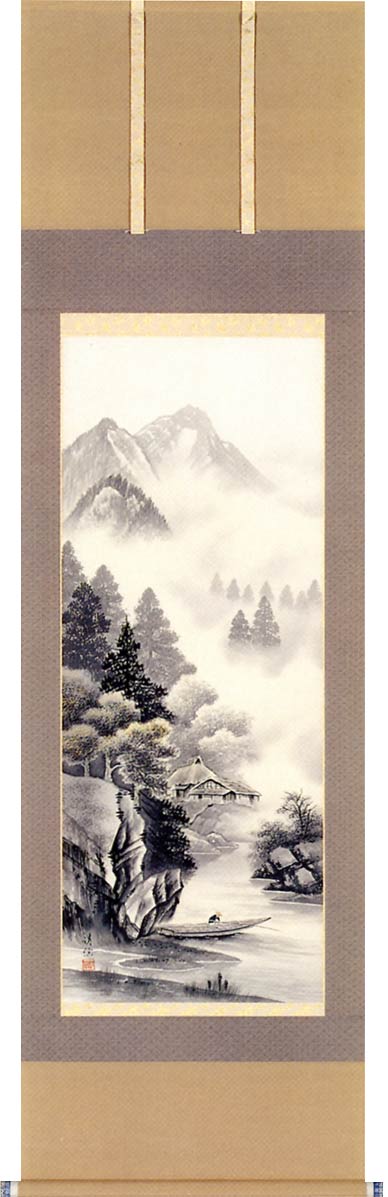 掛け軸／掛軸　水墨山水（西川　清信）<br>【送料無料】【代引手数料無料】