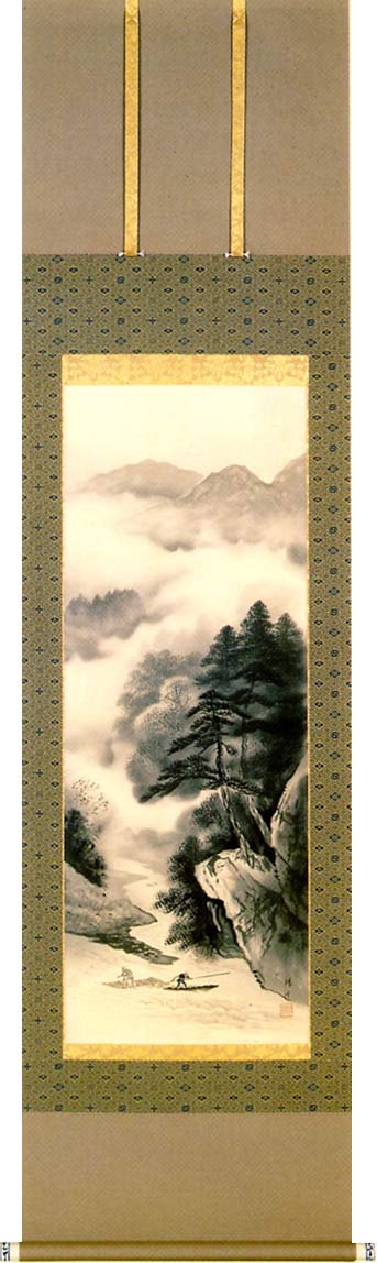 掛け軸／掛軸　水墨山水（西川　清信）<br>【送料無料】【代引手数料無料】