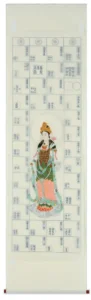 【掛け軸／掛軸】 集印 秩父三十四ヶ所 大観音 【送料無料】【代引き手数料無料】