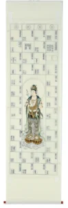 【掛け軸／掛軸】 集印 坂東三十三ヶ所 観音 【送料無料】【代引き手数料無料】