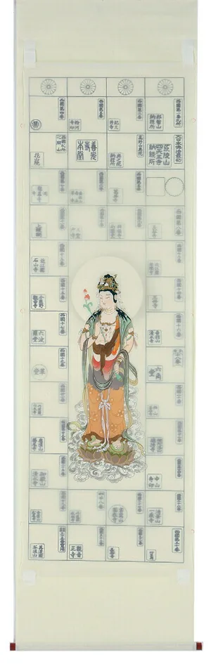 印譜 【掛け軸／掛軸】 集印 秩父三十四ヶ所 観音 商品画像