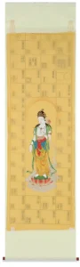 【掛け軸／掛軸】 集印 西国三十三ヶ所 観音 【送料無料】【代引き手数料無料】