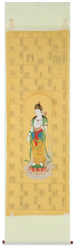 印譜 【掛け軸／掛軸】 集印 西国三十三ヶ所 観音 商品画像