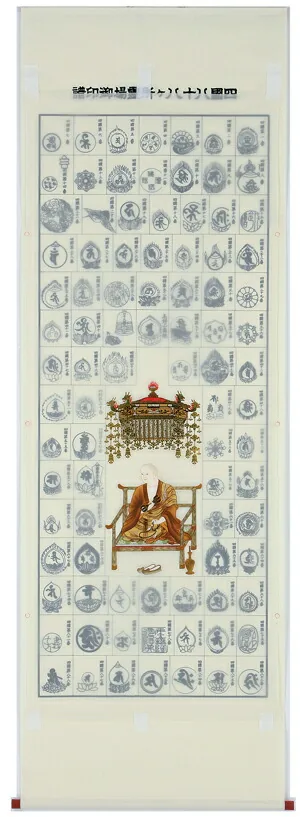 印譜 【掛け軸／掛軸】 集印 四国八十八ヶ所 本金箔押 商品画像