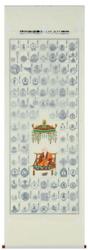 印譜 【掛け軸／掛軸】 集印 四国八十八ヶ所 本金箔押 商品画像
