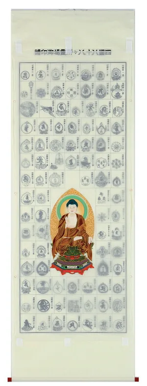 印譜 【掛け軸／掛軸】 集印 四国八十八ヶ所阿弥陀様入り 商品画像