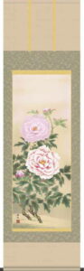 掛け軸／掛軸【花鳥/尺五】<br>富貴花　西尾 香悦(三美会)<br>【送料無料】【代引手数料無料】