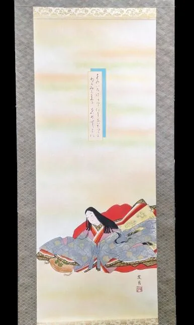 その他 掛軸 官女（山下友月） 商品画像