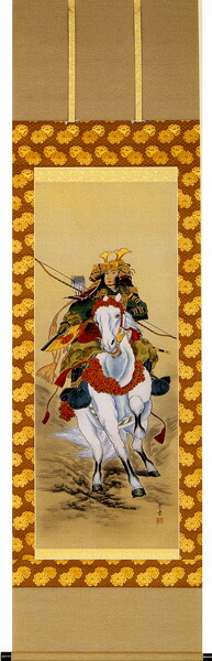 掛け軸／掛軸 武者（森 雪堂）白馬 尺五タイプ 【送料無料】【代引手数料無料】
