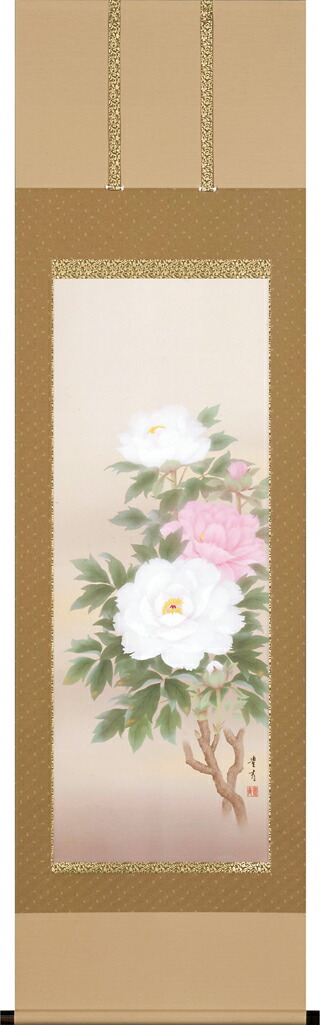 掛け軸 牡丹(吉田 豊青) 春 初夏 富貴花 百花の王 御持て成し【送料無料】【代引き手数料無料】