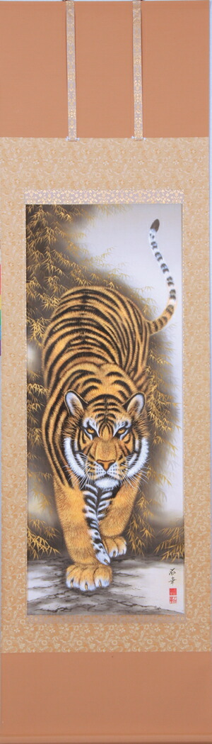 虎・龍 掛け軸 猛虎(高松 石華)開運・家運隆盛