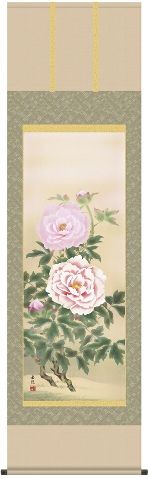 掛け軸 掛軸 花鳥画 富貴花（西尾 香悦） 送料無料 代引手数料無料
