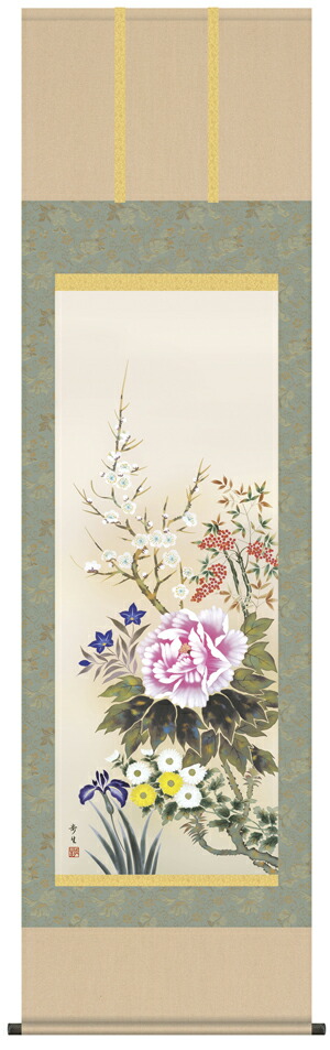 掛け軸 掛軸 花鳥画 四季花（北山 歩生） 送料無料 代引き手数料無料