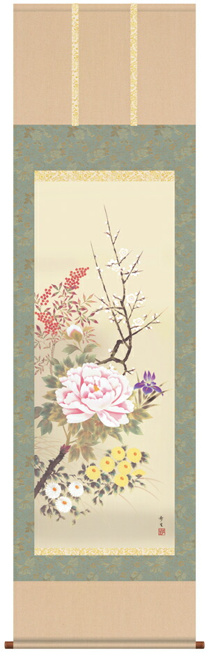 掛け軸 掛軸 かけじく花鳥画 四季花（北山 歩生） 送料無料 代引き手数料無料