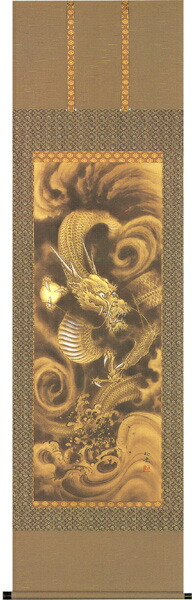 虎・龍 掛け軸 開運 金龍(今井 玲豊)商売繁盛・出世栄達 商品画像