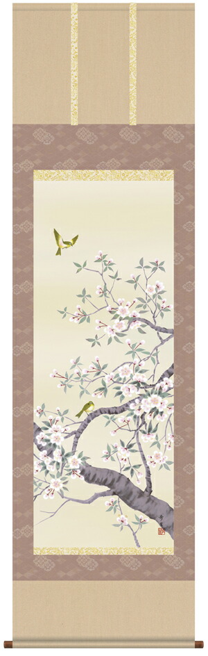 【掛け軸／掛軸／花鳥画】 桜花（北山 歩生） 【送料無料】【代引き手数料無料】