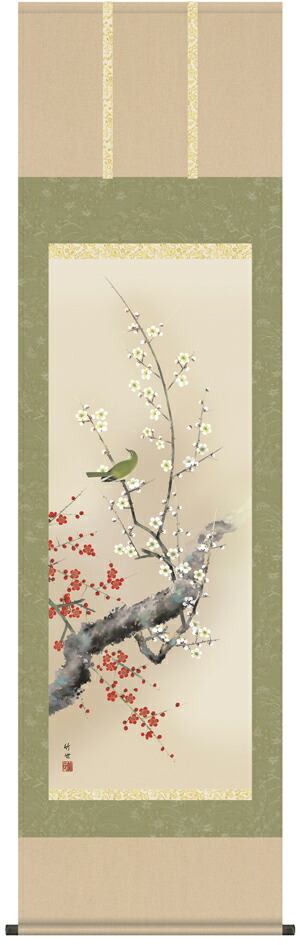 【掛け軸／掛軸／花鳥画】 紅白梅に鶯（田村 竹世） 【送料無料】【代引き手数料無料】