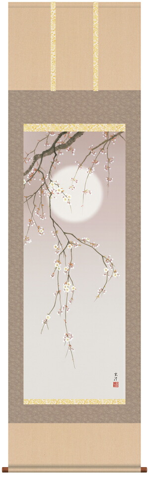 掛け軸／掛軸／かけじく【花鳥画】 夜桜（清水 玄澄） 【送料無料】【代引き手数料無料】
