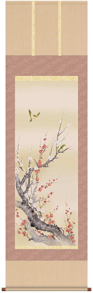 掛け軸／掛軸／かけじく【花鳥画】 紅白梅に鶯（北山 歩生） 【送料無料】【代引き手数料無料】