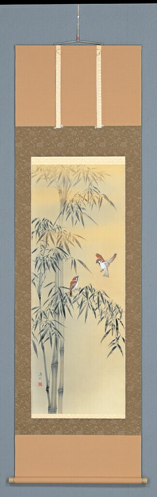 掛け軸 年中掛け 掛軸 竹に雀（中村 遠州） 竹 雀 子孫繁栄 五穀豊穣 年中掛け【送料無料】【代引手数料無料】