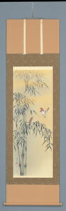 掛け軸 年中掛け 掛軸 竹に雀（中村 遠州）<br>　竹　雀　子孫繁栄　五穀豊穣　年中掛け【送料無料】【代引手数料無料】