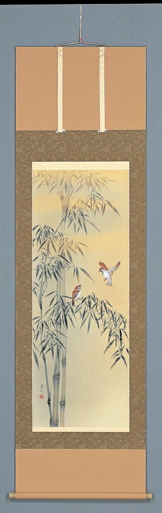 掛け軸 年中掛け 掛軸 竹に雀（中村 遠州） 竹 雀 子孫繁栄 五穀豊穣 年中掛け【送料無料】【代引手数料無料】