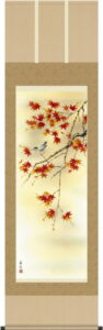 掛け軸／掛軸【秋】<br>紅葉に小鳥（西尾　香悦）<br>【送料無料】【代引手数料無料】