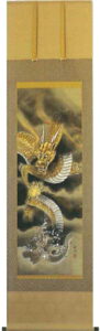 【掛け軸／掛軸】　八方睨龍（滝　雅洋）<br>【送料無料】【代引き手数料無料】
