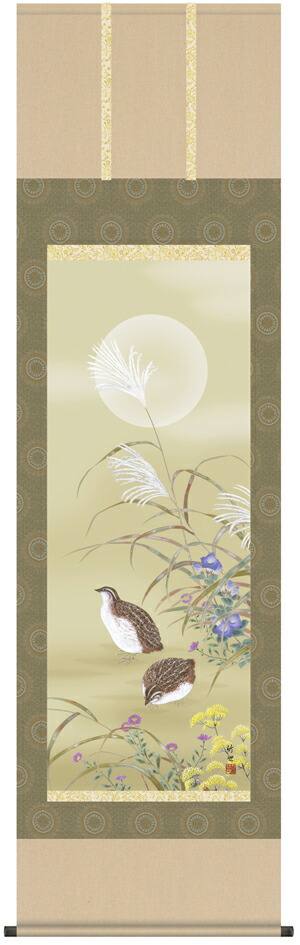 【掛け軸／掛軸／花鳥画】 秋草に鶉（田村 竹世） 【送料無料】【代引き手数料無料】