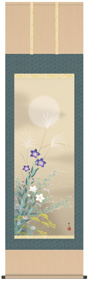 掛け軸／掛軸／かけじく【花鳥画】 月に秋草（浮田 秋水） 【送料無料】【代引き手数料無料】