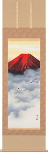 掛け軸 朱映飛鶴(西森 湧光)<br>赤富士・開運【送料無料】【代引手数料無料】