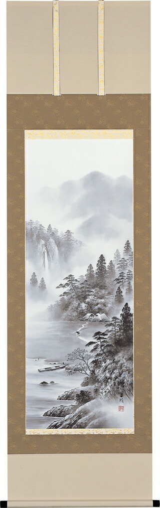掛け軸 水墨山水(阿波 千明)<br>【送料無料】【代引手数料無料】【特殊工芸作品】