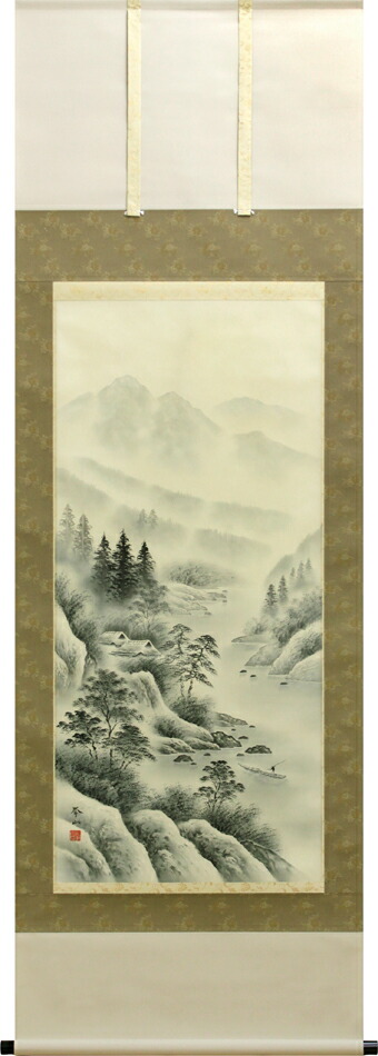 掛け軸 水墨山水(木村 挙山)<br>【送料無料】【代引手数料無料】