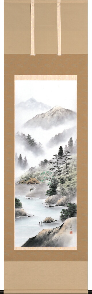 掛け軸 彩色山水(斎藤 道治)<br>年中掛け・新築祝い【送料無料】【代引き手数料無料】