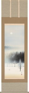 掛け軸 雪景(佐藤 眉山)<br>穏やかな冬景色【送料無料】【代引き手数料無料】